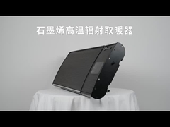 2025 Новый 1,53KW 23KW 3KW высокотемпературный радиационный нагреватель Графенный тип