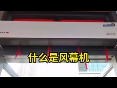 Что такое воздушный занавес?